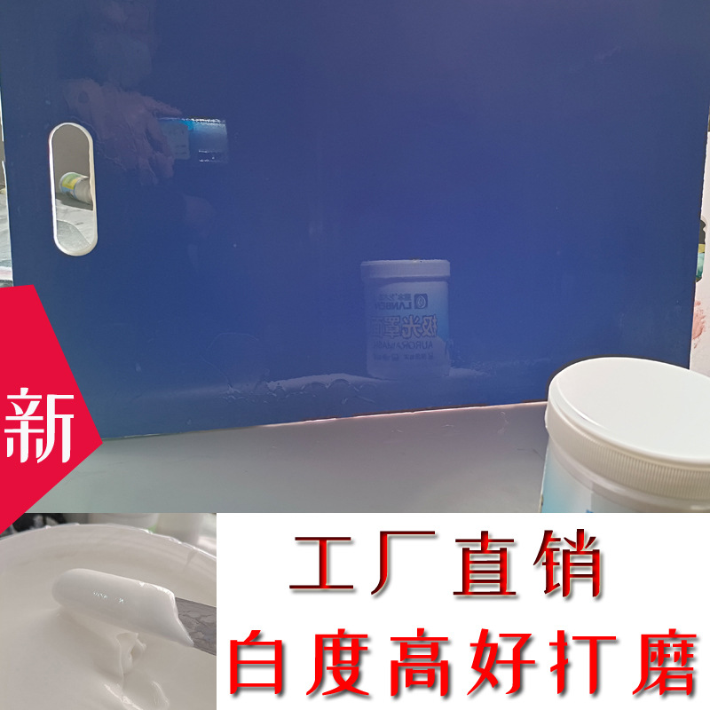蓝本极光罩面漆 艺术墙仿大理石纹瓷砖涂料 耐水性抗污光滑抛光釉