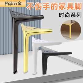 半圆三叉脚金属沙发脚茶几腿电视柜鞋柜橱柜脚轻奢床头家具支撑腿