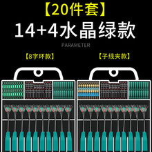 14+4太空豆套装全套组合硅胶特级钓鱼主线组配件高级鱼线高端高档