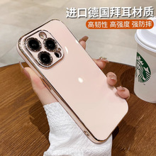 苹果14手机壳6D电镀适用防摔iPhone15镜头全包13ProMax硅胶保护套