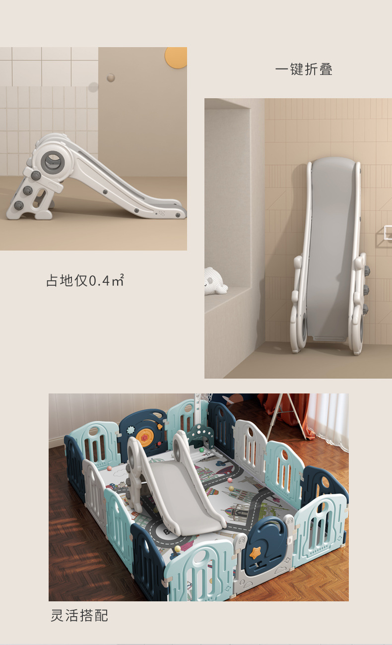 贝易太空人滑梯儿童滑滑梯室内家用宝宝2-3玩具折叠滑梯儿童乐园