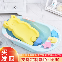 婴儿洗澡海绵垫悬挂新生儿沐浴神器防滑浴垫可坐躺  宝宝洗澡躺托