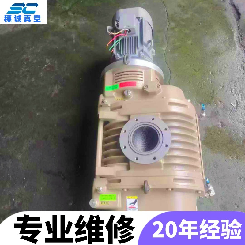 珠海真空泵维修 浙江环球罗茨泵精修 ZJP-600增压泵修理可上门