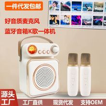 新品无线蓝牙音箱麦克风复古户外K歌音响一体机便携儿童音响批发