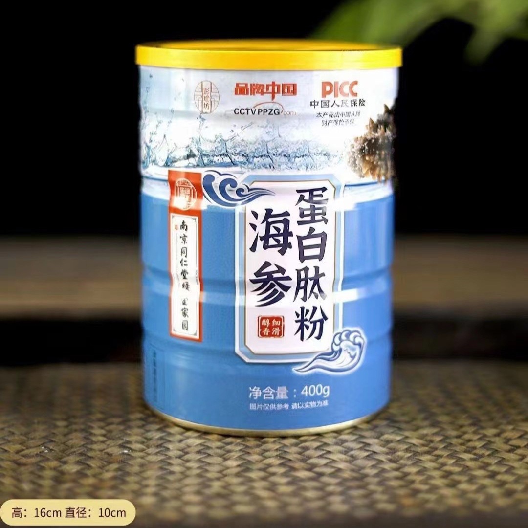 南京同仁堂海参蛋白肽粉400g海参小米粥党参黄芪山药