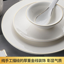 高档酒店会所金边摆台餐具新中式陶瓷盘碗骨碟套装三件套 四件套