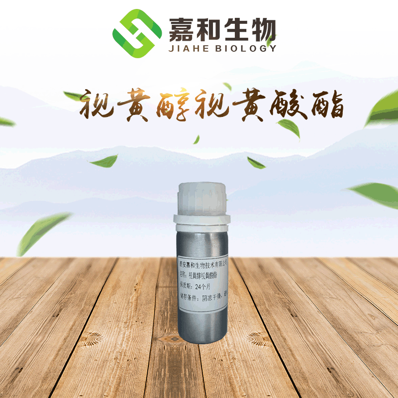 苯乙基间苯二酚 99% 化妆品原料 377 100g/袋 现货包邮
