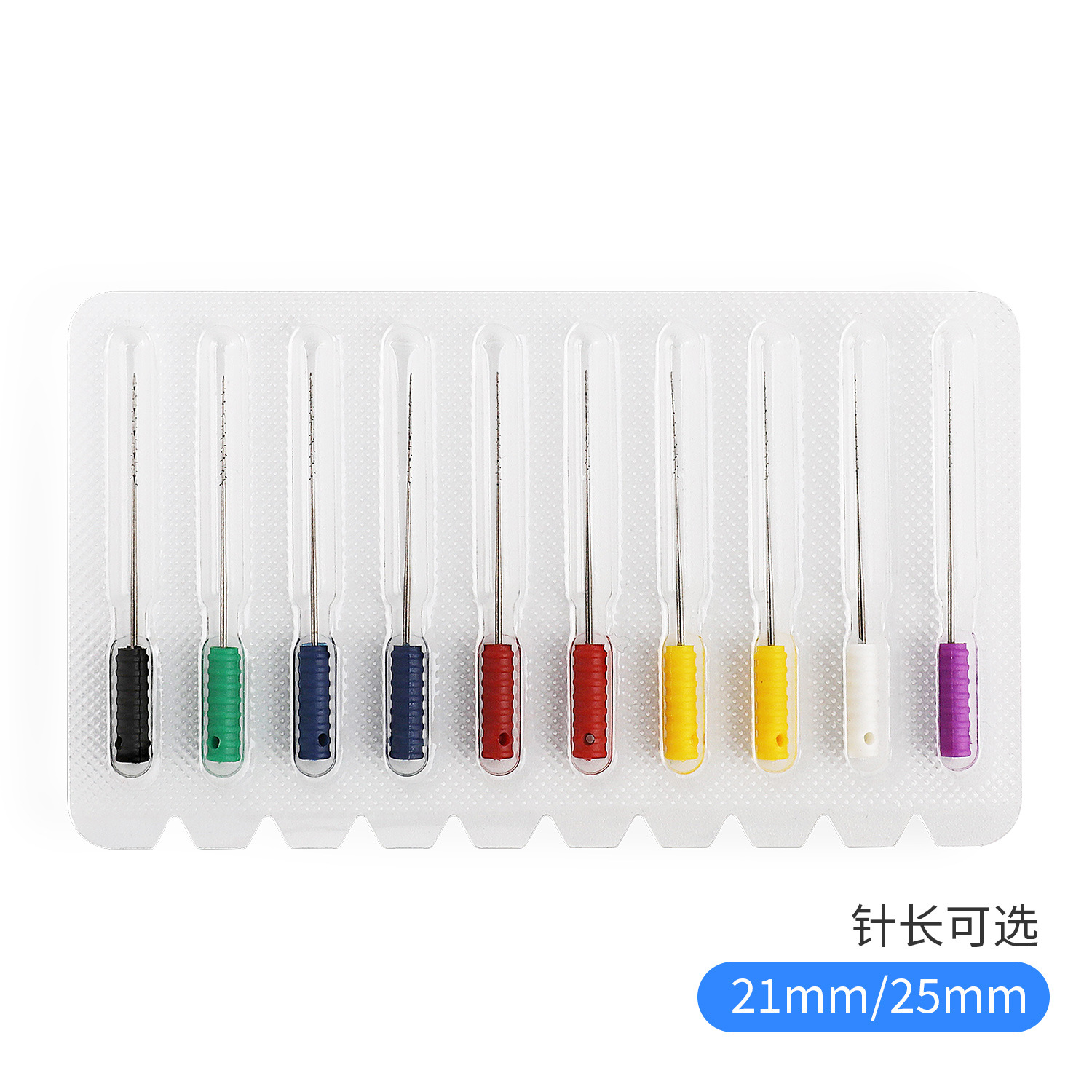 牙之光牙科手用根管锉r侧压针不锈钢口腔材料带柄拔髓针齿科器械