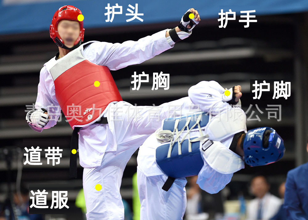 厂家直销wtf跆拳道手套脚套护手护脚成人儿童拳击手套跆拳道护具