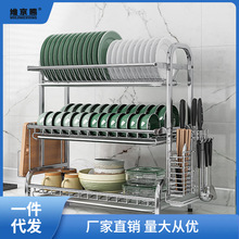 304不锈钢放碗架厨房置物架台面碗盘收纳架碗碟沥水架碗筷收纳盒