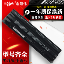 HSW适用于戴尔 XPS 14 15 L502X L702X L401X JWPHF笔记本电池6芯