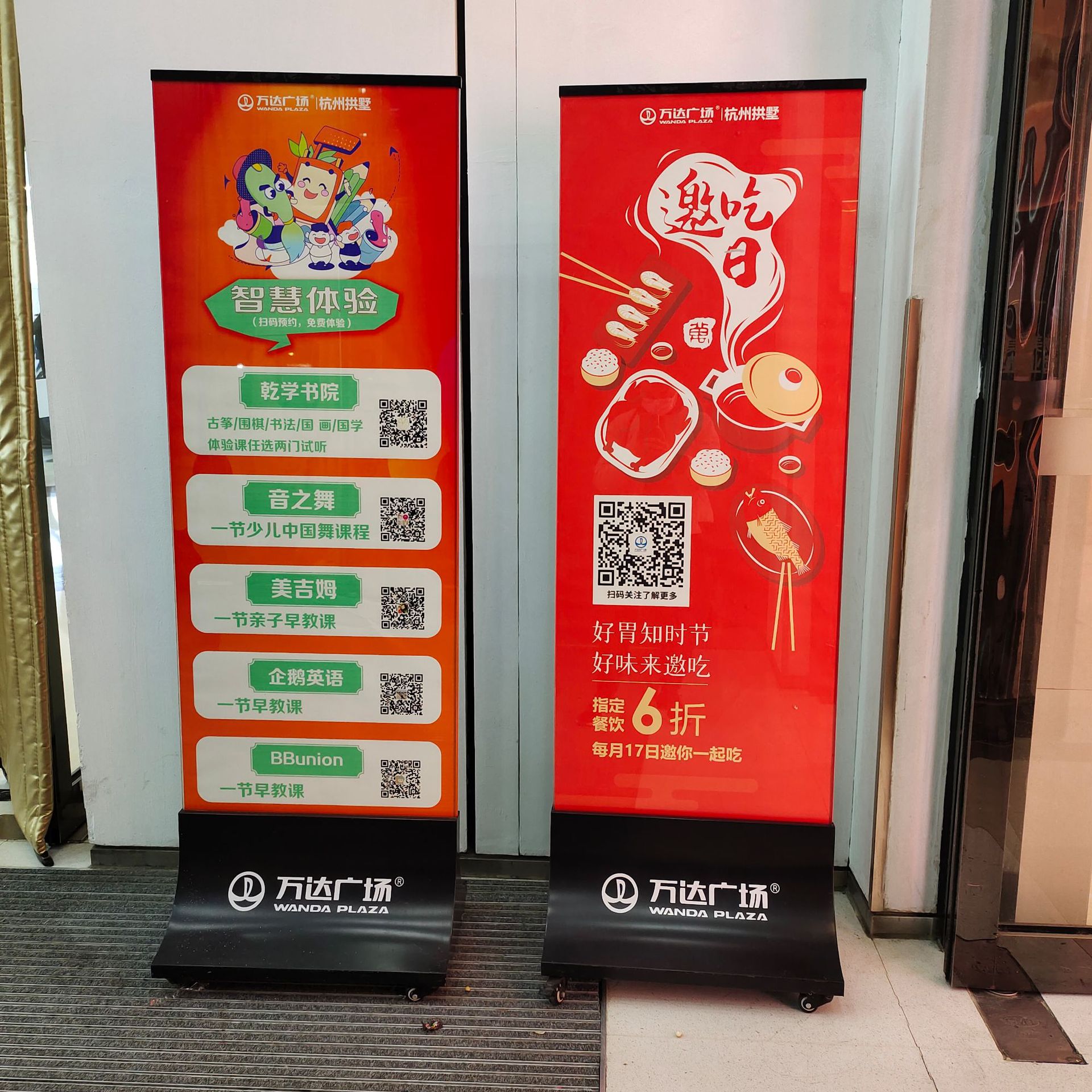 玻璃立牌水牌商场展示架落地立式导视牌海报架丽屏展架广告展示架