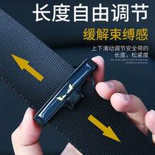 固定防滑夹子限位器保险带卡口抠头插汽松紧调节器车安全带卡片跨