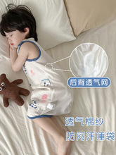 宝宝睡觉护肚子神器防踢被婴儿纱布肚兜儿童护肚围夏季薄款防着凉