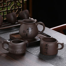 公道杯茶漏组合紫砂陶瓷功夫茶具套装配件茶海公杯茶虑茶水过滤器