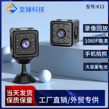 K13跨境摄像头无线网络摄像机1080P家用 监控运动相机X6摄像机 A9
