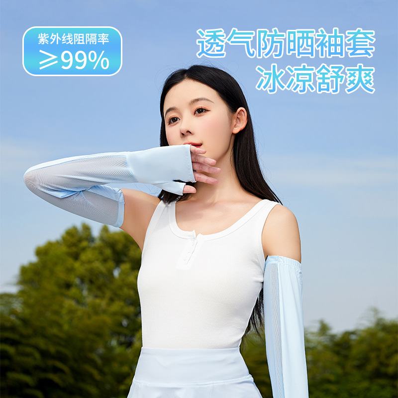 Korean Style Summer Loose UPF50 + Outdoor Riding Sun Protection Oversleeve Women's UV Protection Extended Factory Wholesale Men