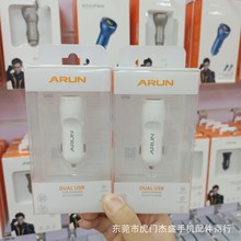 海陆通 C201 汽车充电器 双usb 车载 2A车充 汽车适配器车充 通用