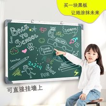 白板挂式写字板家用儿童小黑板教学培训办公会议磁性单双面可擦写
