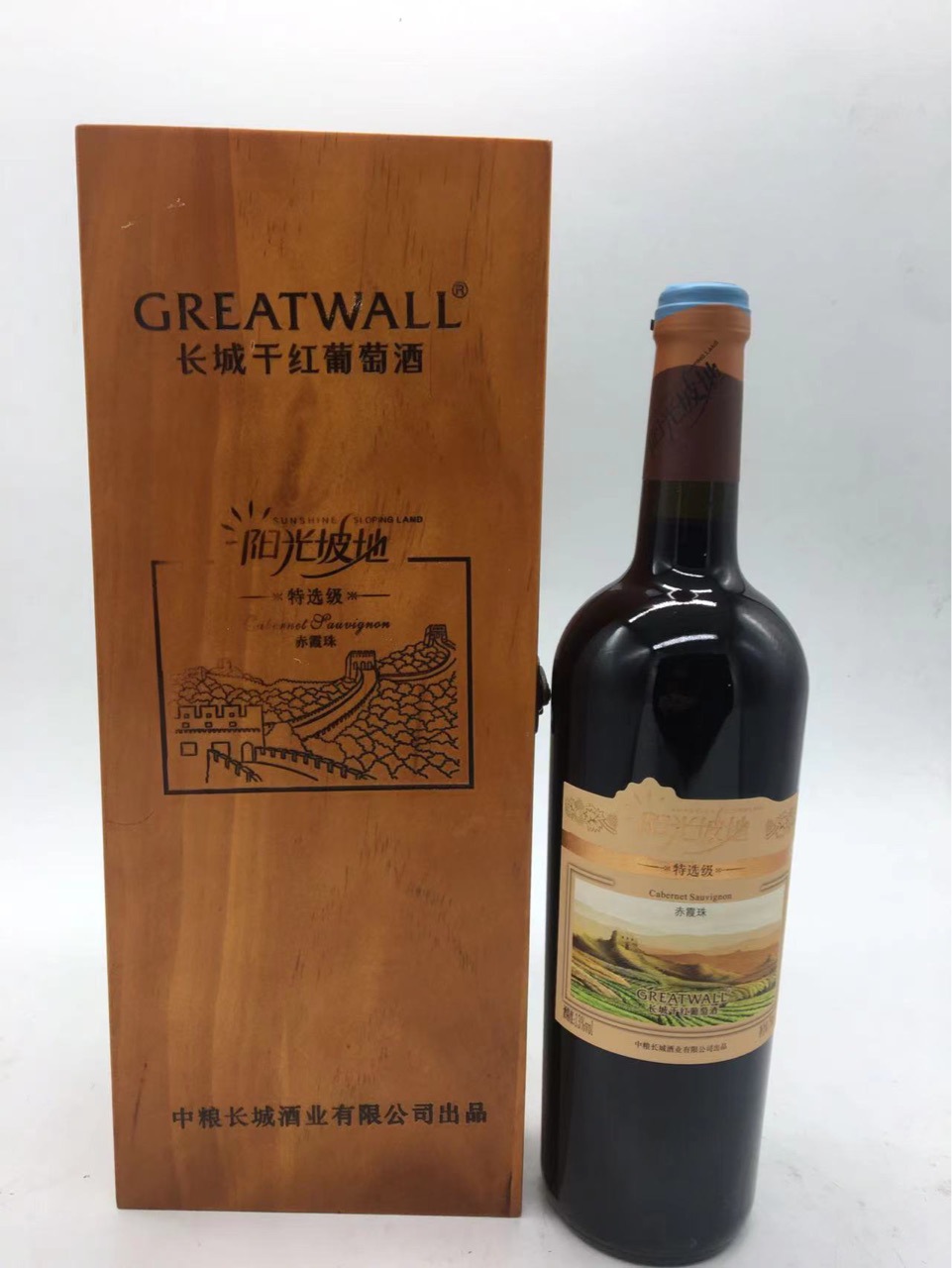 长城阳光坡地赤霞珠干红葡萄酒木盒装红酒高档送礼木盒红酒包邮