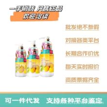 只做正品不参假日本娜斯丽Nursery柚子卸妆乳180ml 洁面深层清洁5