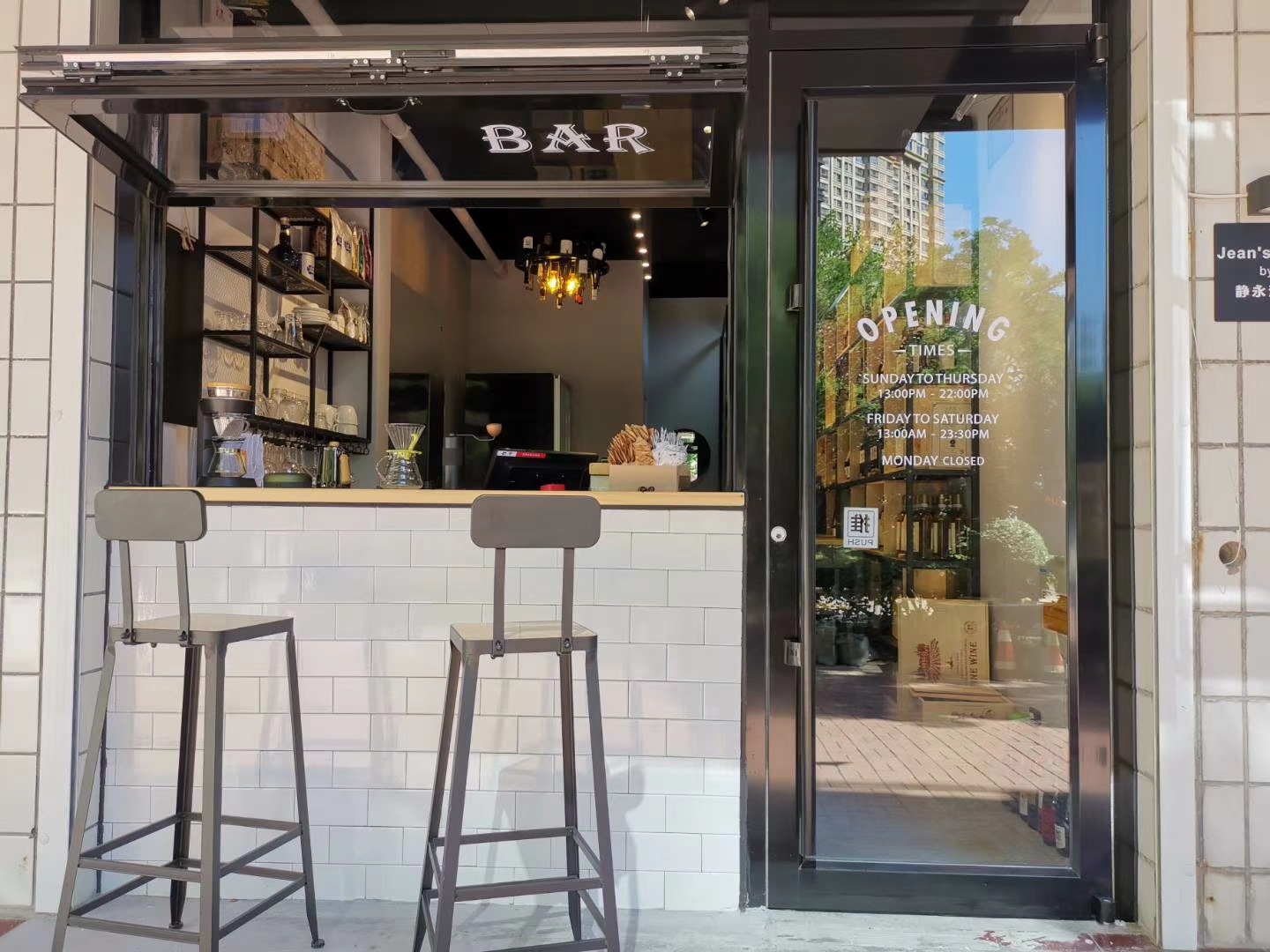 铝合金任意停上折窗甜品奶茶咖啡店吧台上下折叠推拉上翻窗户