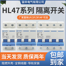 隔离开关小型断路器家用总闸2P63A100A直通开关三相四线空气开关