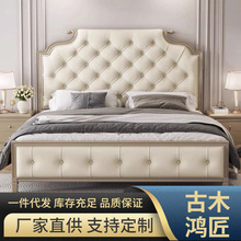 美式实木床双人1.8x2米床1.5米家用单人床主卧大床现代简约公主风