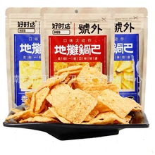 好时达 地摊锅巴 高辣味 玉米味 乳酸菌味 白桃味 108g*40袋/箱