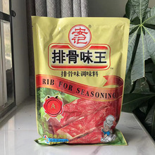 908克安记排骨味王调味料大骨粉炒菜调料汤炒粉炒粉增香提鲜骨汤