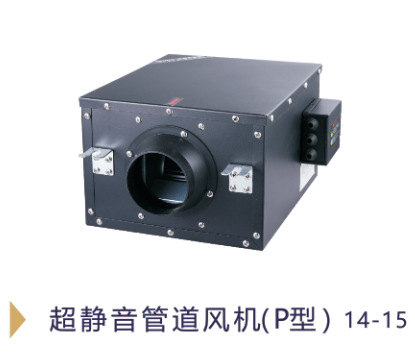 st-e25h风量250商用全热交换器家用净化新风机换气冷热排送一体机