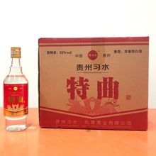 贵州习水特曲浓香型52度白酒单瓶500ml整箱12瓶