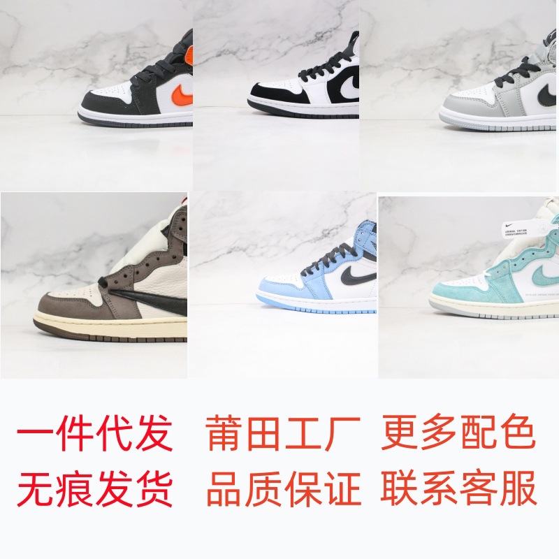 纯原aj1纯原扣碎黑曜石黑红禁穿白红中帮复古篮球鞋烟灰 男女同款