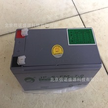 劲博蓄电池12V7AH/20HR JP-6-FM-7.0萍乡市天东电器消防主机电瓶