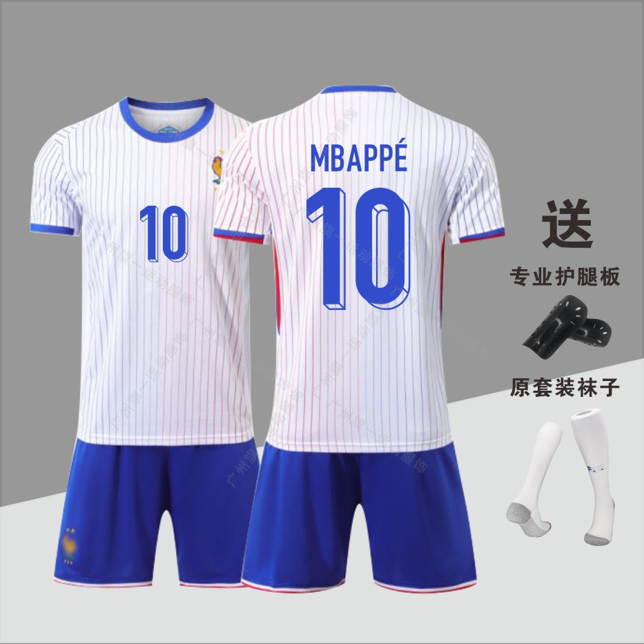 欧洲杯法国客场球衣10号姆巴佩2425赛季9号吉鲁成人儿童通用套装