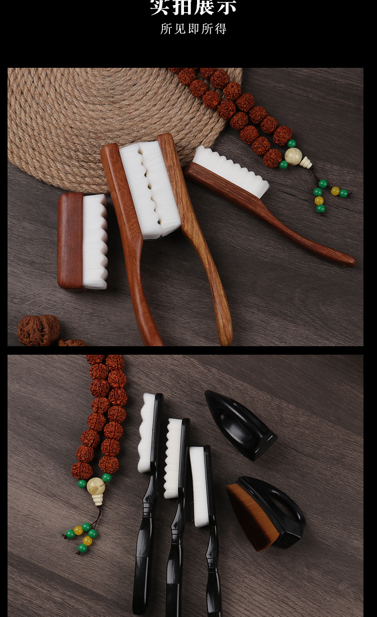 万毛刷厂家文玩手串核桃花梨木打底包浆软毛刷清理缝隙上色保养刷