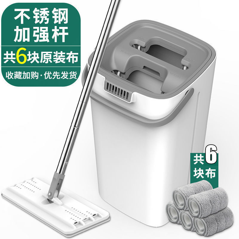 Internet Celebrity Mop Lazy Mopping Gadget Household Dry Wet Separation Hand Wash-Free Scratch-off Flat Mop Bucket Mop