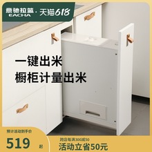 6BUJ 橱柜米箱嵌入式 厨房米桶  家用抽屉式储米柜 米柜拉篮