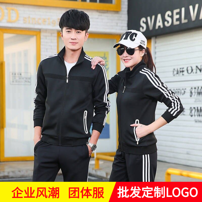 运动服套装春秋韩版男宽松休闲初中生高中学生校服情侣装两件套装
