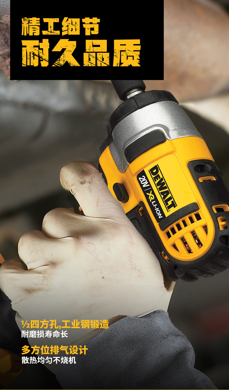 批发得伟dewalt锂电18v充电扳手电动冲击扳手架子工风炮dcf880m2