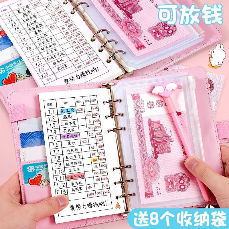 Tally Book Household Ins Japanese Good-looking Household Multi-Functional Cute Student Notebook Storage Details Notebook