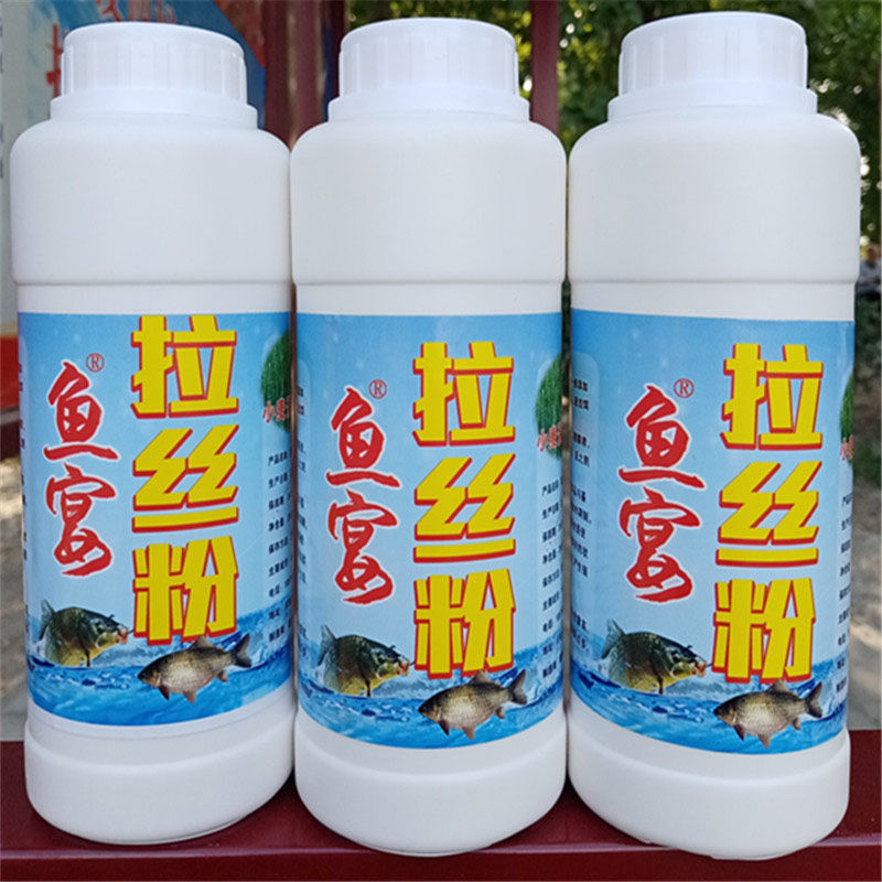 钓鱼拉丝粉250g瓶装野钓鲫鱼正品散装小麦蛋白超强粘粉拉大球鱼饵