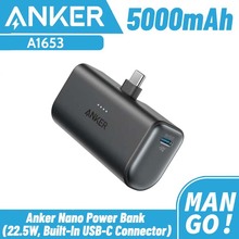 Anker安克胶囊充电宝5000毫安时MFi认证适用苹果华为A1653
