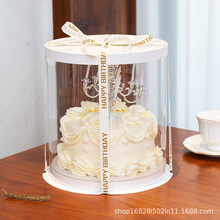 圆形开窗透明蛋糕盒子8寸10寸单双层特加高生日蛋糕包装盒
