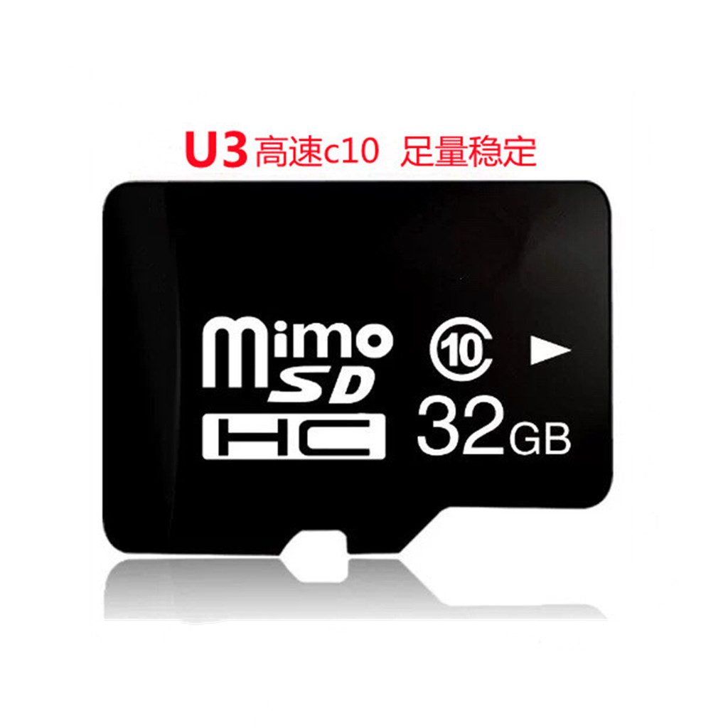 厂家8GB 64g手机储存卡16g tf卡4g高速U3记录仪监控32g内存卡128g