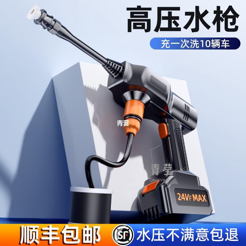 洗车高压水枪220洗车机车用家用强力增压水抢清洗机洗车神器2666