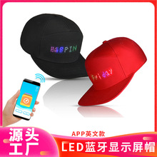 原厂5*36LED显示屏帽APP英文蓝牙走字帽户外遮阳广告LED嘻哈帽子