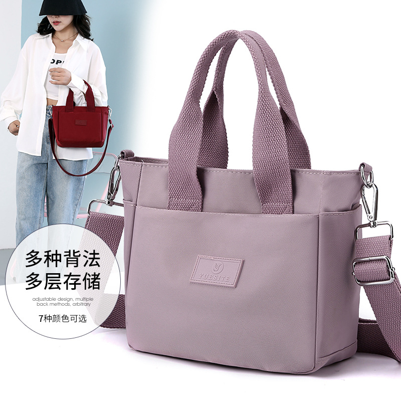 纯色潮女斜挎包牛津布包女士单肩斜挎包大容量背包休闲包妈咪包