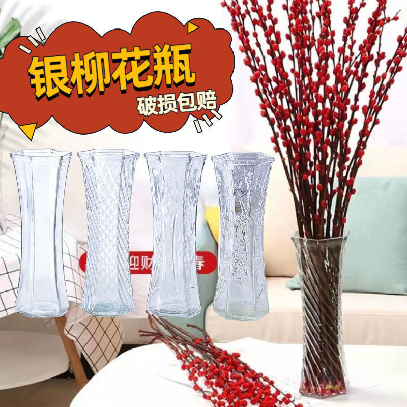 花瓶高级感简约创意玻璃花瓶银柳天然麦穗干花瓶网红装饰客厅摆件