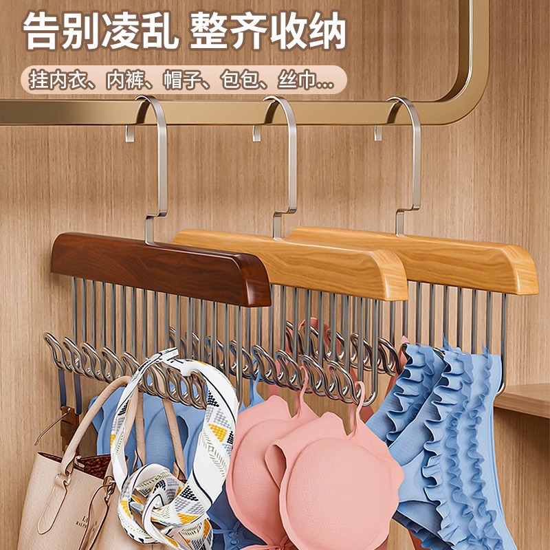 Solid Wood Sling Hanger Silk Scarf Rack Hook Underwear Multifunctional Tie Belt Storage Artifact Vest Wave Hanger